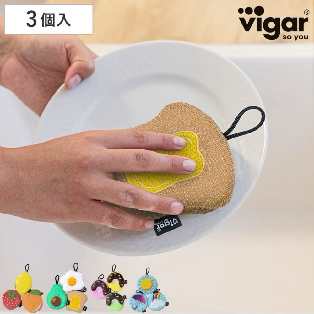 悅荃 【vigar】趣味造型廚房海棉 清潔海綿 童趣 菜瓜布 柔軟海綿 3入一組 (不選款式)-細節圖4