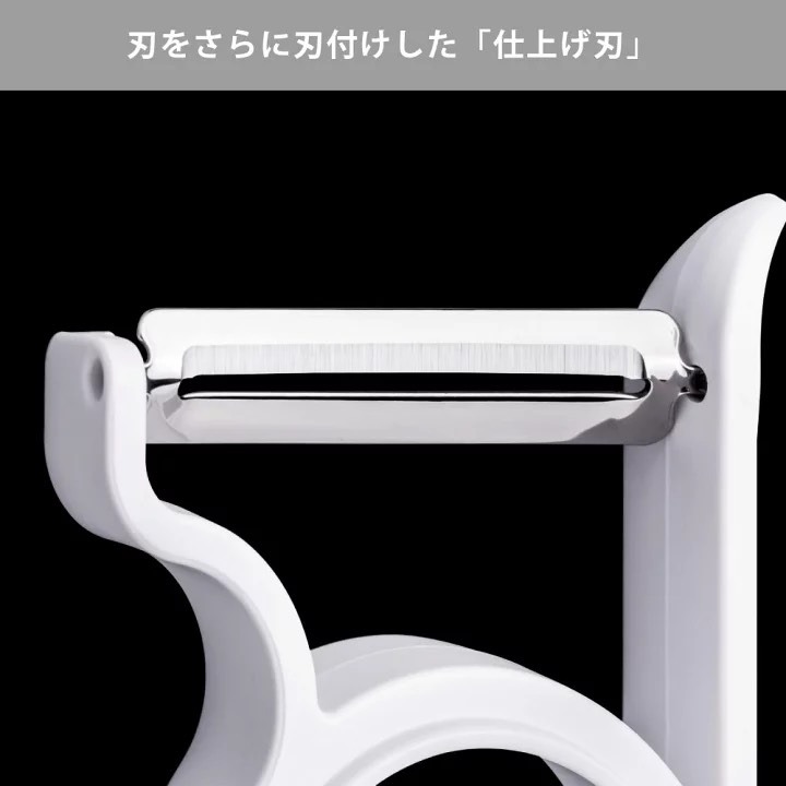 白色薄削直