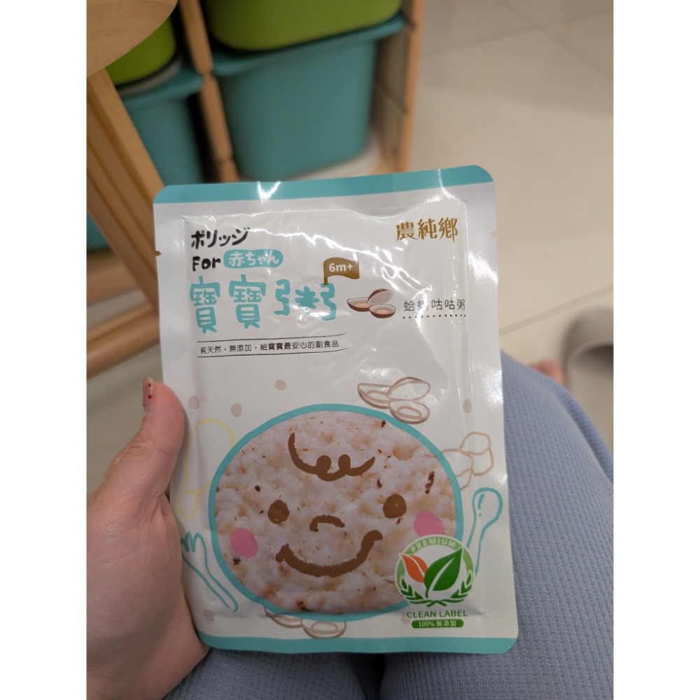 農純鄉寶寶粥(蛤蜊2/鮭魚1）-細節圖2