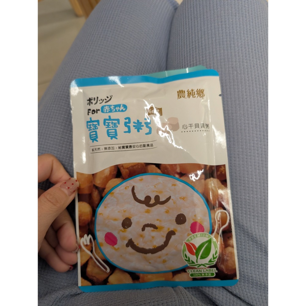 農純鄉寶寶粥-細節圖2