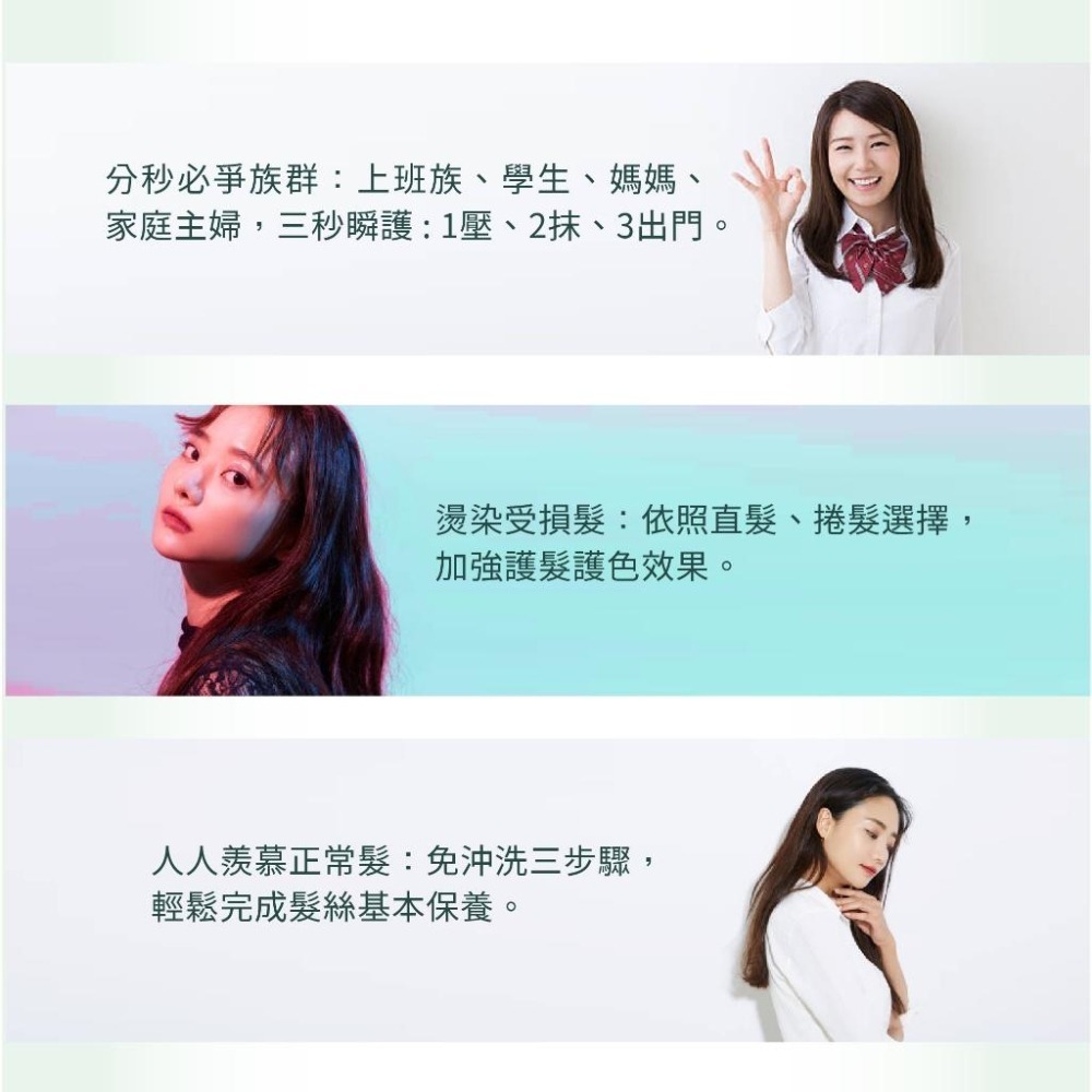 全方位果酸溜溜乳(免沖洗護髮素)150ml｜官方旗艦店-細節圖2