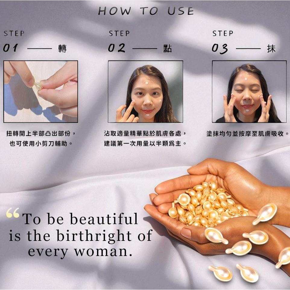 ◜限時特賣◞ 玻尿酸水嫩乳霜膠囊【台灣製造】｜官方旗艦店-細節圖2