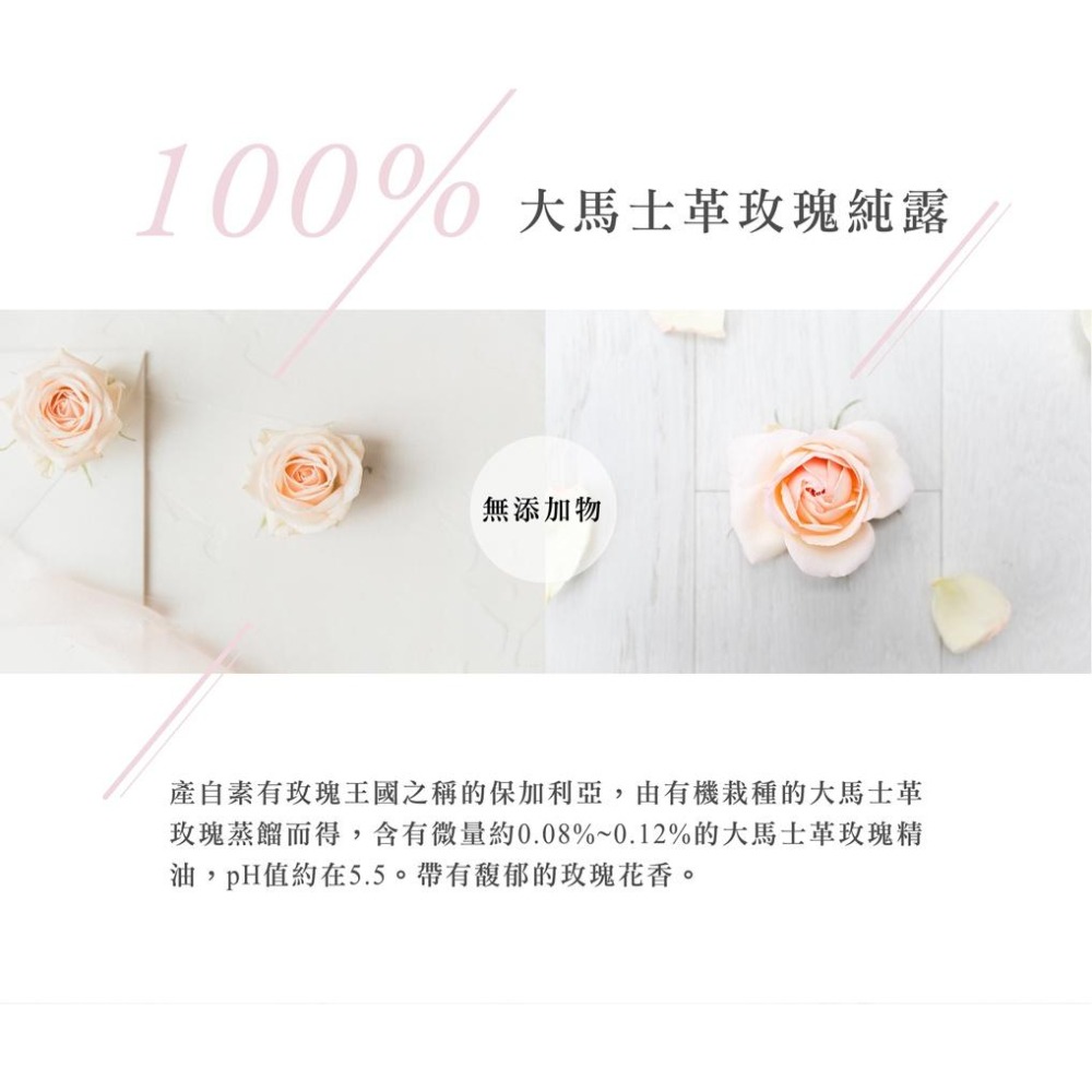 大馬士革有機玫瑰純露500g & 1kg｜官方旗艦店 (附贈噴霧瓶)-細節圖2