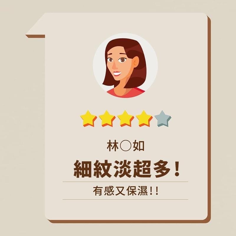 Masly 麥詩妮 輕齡活化精華露30ml｜官方旗艦店-細節圖5