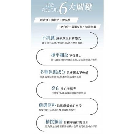 Masly 麥詩妮 輕齡活化精華露30ml｜官方旗艦店-細節圖8