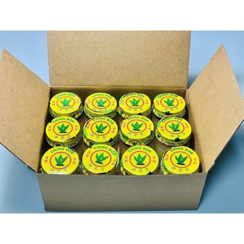 青柏 青草油膏 45ml｜官方旗艦店 台灣生技廠製造 (按摩、指壓、推拿)-細節圖3