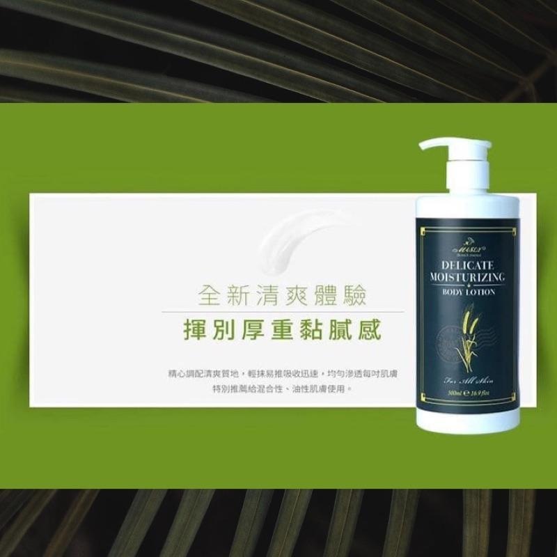 ❝買一送一❞ 清爽保濕身體乳500ml｜官方旗艦店-細節圖3