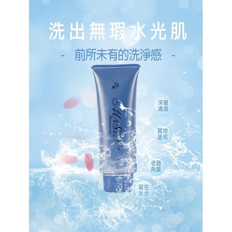 ❝買二送一❞ 調理柔膚潔面乳120ml｜官方旗艦店-細節圖2