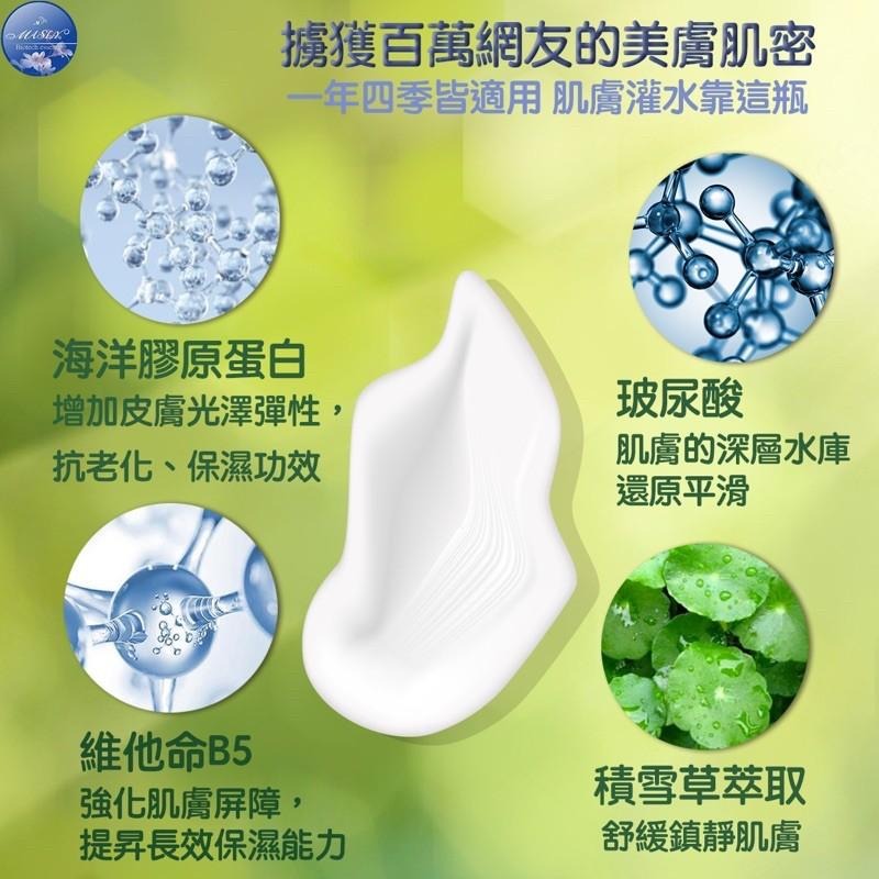 ❝買一送一❞水嫩保濕精華乳120ml｜官方旗艦店-細節圖2