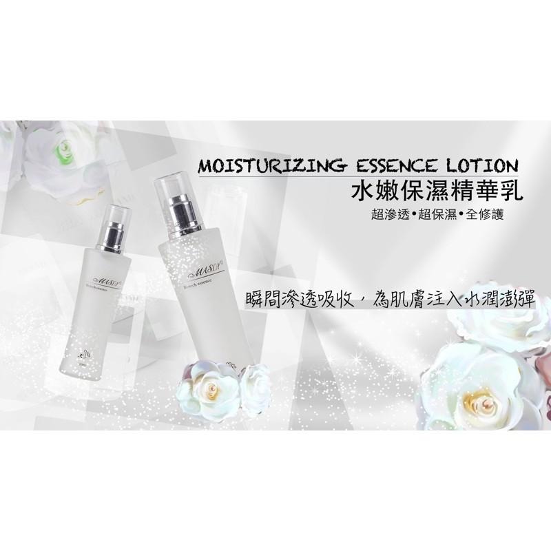❝買一送一❞水嫩保濕精華乳120ml｜官方旗艦店-細節圖3