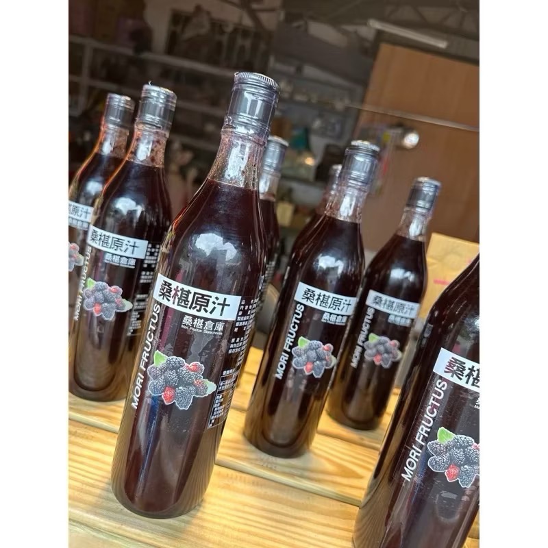桑椹，桑葚，天然桑葚原汁，國民黑寶石，桑椹汁，有糖 無糖 醋，「品質桑椹原汁」營養價值高 玻璃瓶易保存在地小農用心經營-細節圖4