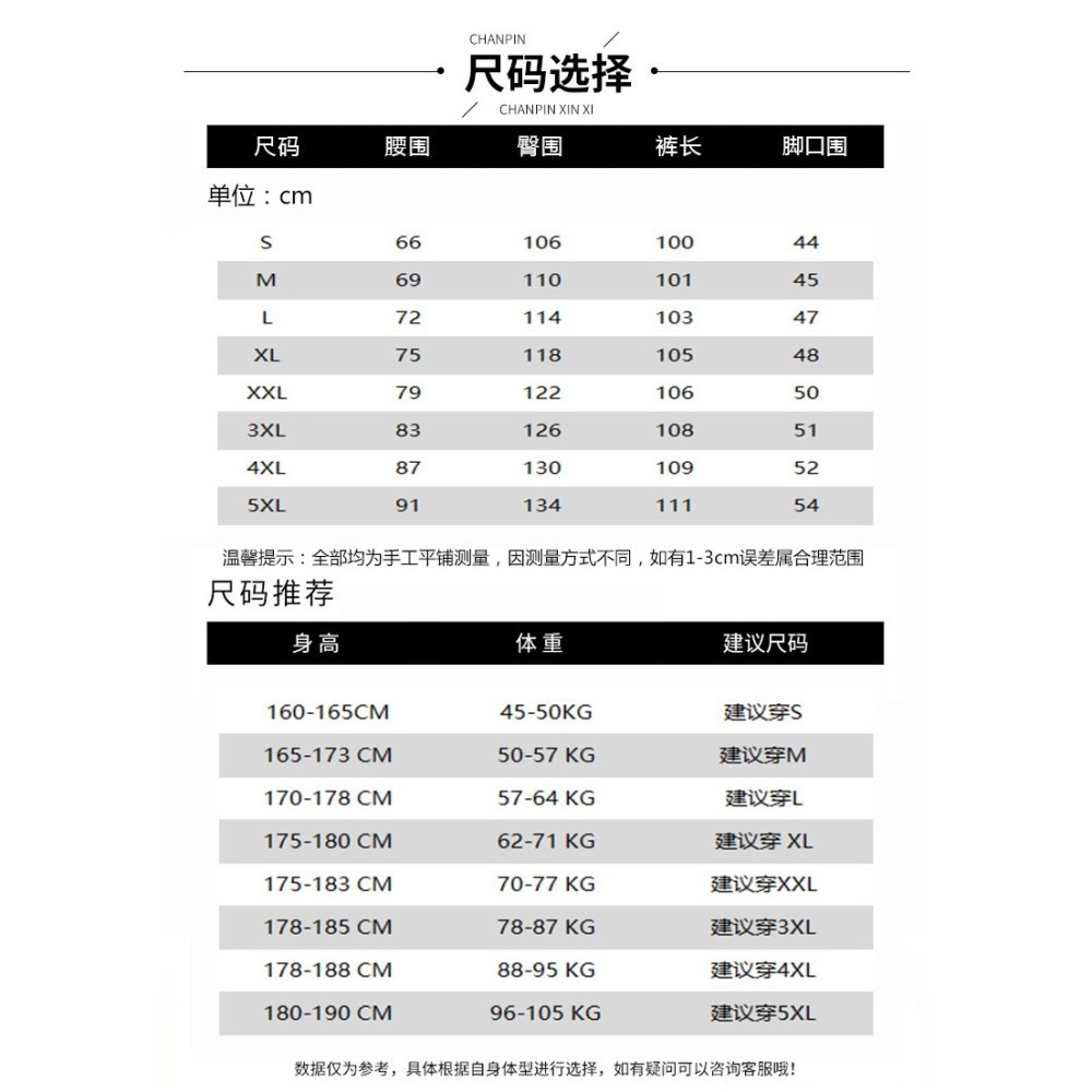 [傑斯CF] 棉褲 寬鬆棉褲 闊腿庫 三色棉褲-細節圖8