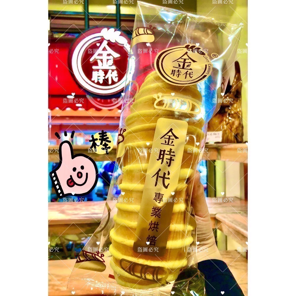 金時代麵包 香頌麵包 毛毛蟲麵包 當天現場排隊後直接出貨-規格圖1