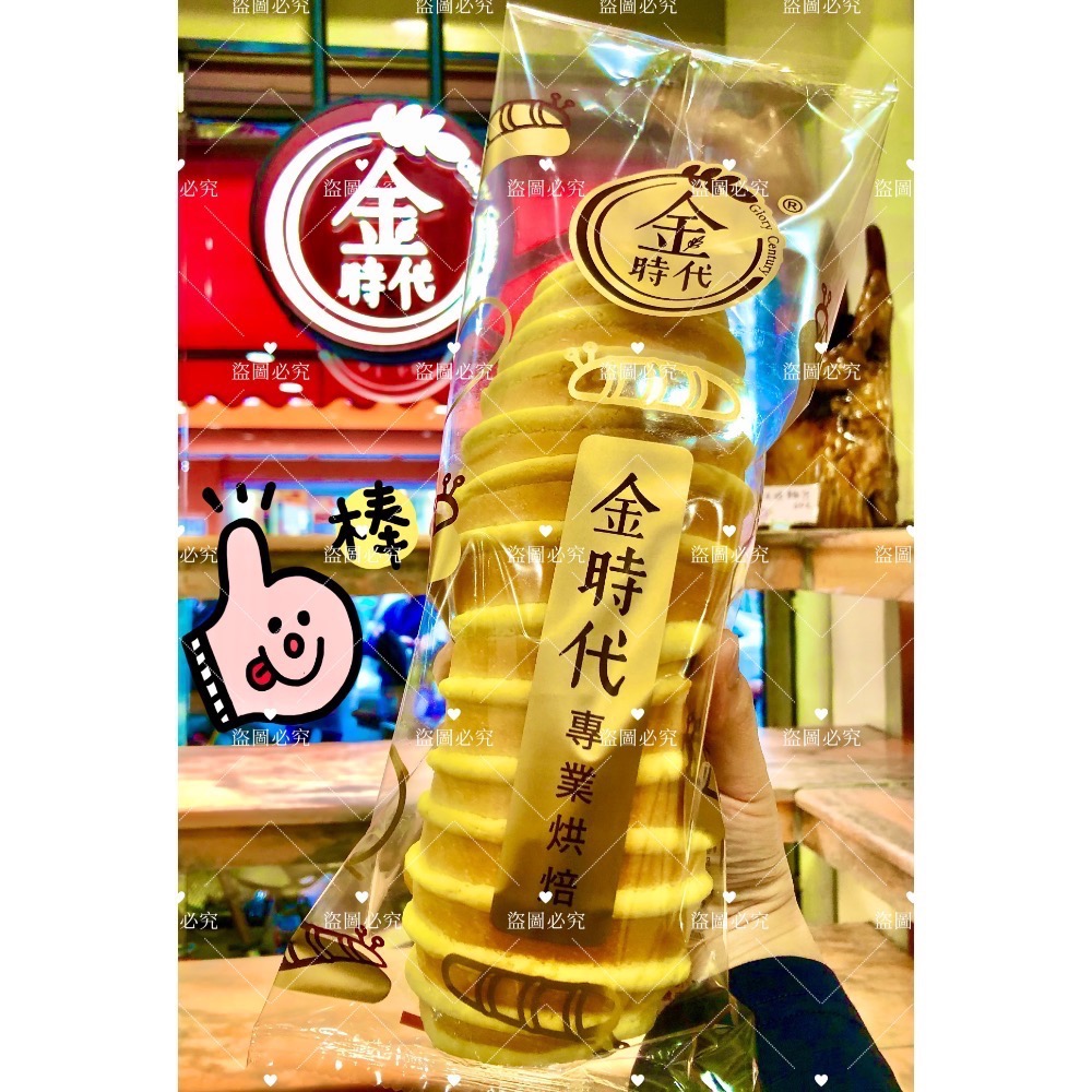 冷凍店到店賣場 金時代麵包 香頌麵包 毛毛蟲麵包 當天現場排隊後直接出貨-規格圖1