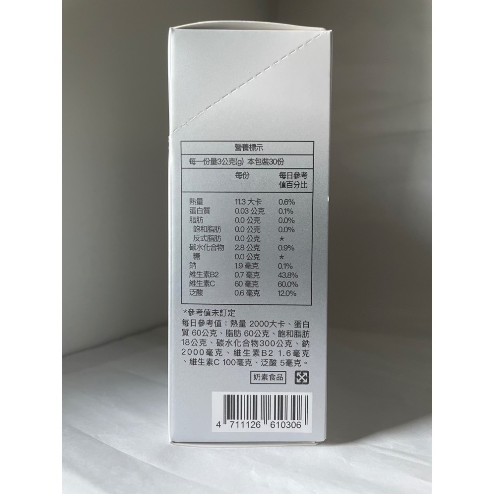 ✦現貨✦可刷卡✦ 好好生醫 燕窩酸益生菌30條裝 betterbio 理科太太 燕窩酸-細節圖2