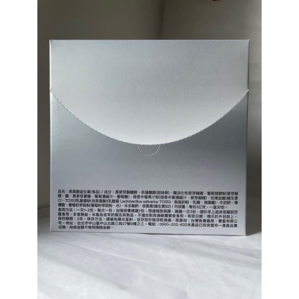 ✦現貨✦可刷卡✦ 好好生醫 燕窩酸益生菌30條裝 betterbio 理科太太 燕窩酸-細節圖3
