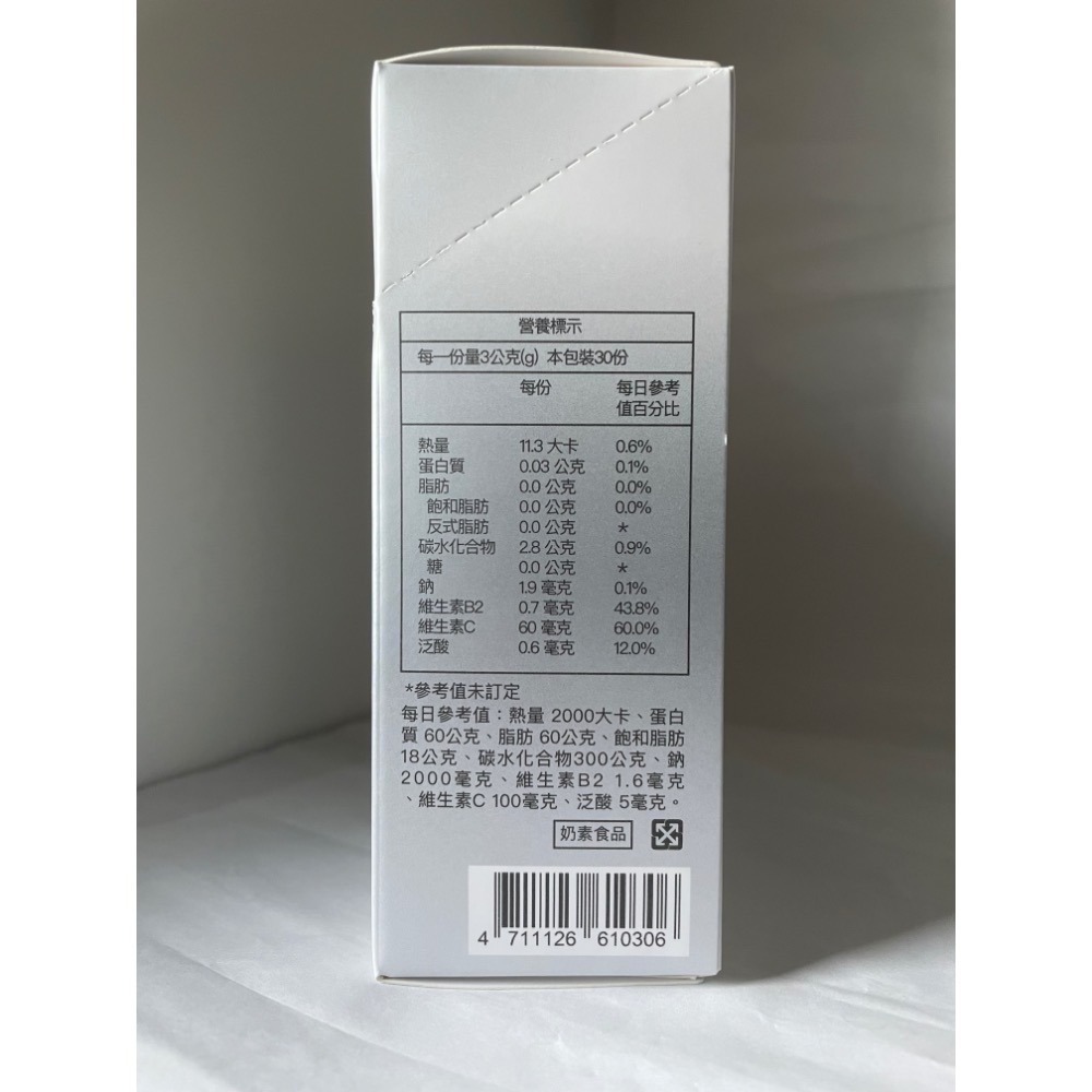 ✦現貨✦ 好好生醫 燕窩酸益生菌 betterbio 理科太太 燕窩酸-細節圖2