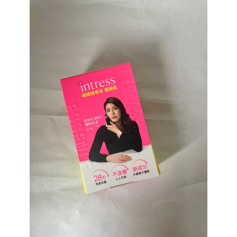 ✦現貨✦可刷卡✦ intress 盈翠絲 纖睫精華液1.5ml mini 纖睫 睫毛｜理科太太創辦品牌-細節圖3