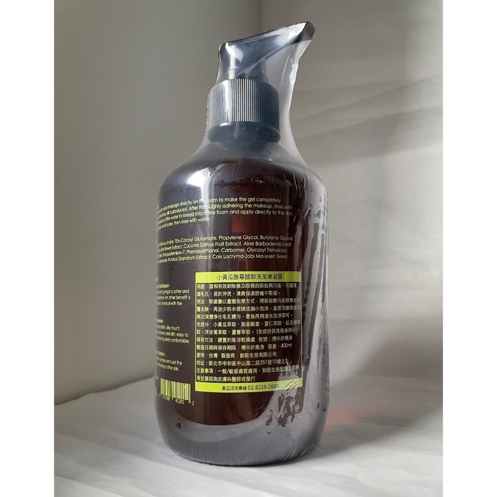 ✦現貨✦可刷卡✦ 靚倍爾JBMD 小黃瓜胺基酸卸洗潔膚凝露 400ml Cucumis Purify 卸妝-細節圖3