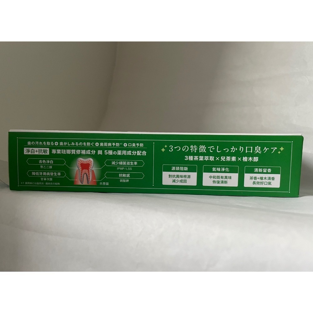 ✦現貨✦可刷卡✦ 齒磨殿堂 專業修補牙膏 清新淨白 60g 極致淨白 60g/ 20g 璀璨淨白30g-細節圖4