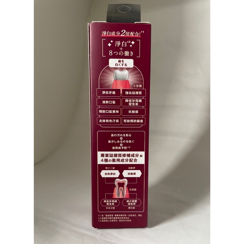 ✦現貨✦可刷卡✦ 齒磨殿堂 專業修補牙膏 清新淨白 60g 極致淨白 60g/ 20g 璀璨淨白30g-細節圖10