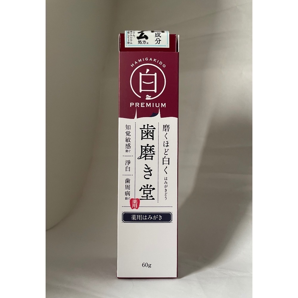 ✦現貨✦可刷卡✦ 齒磨殿堂 專業修補牙膏 清新淨白 60g 極致淨白 60g/ 20g 璀璨淨白30g-規格圖11