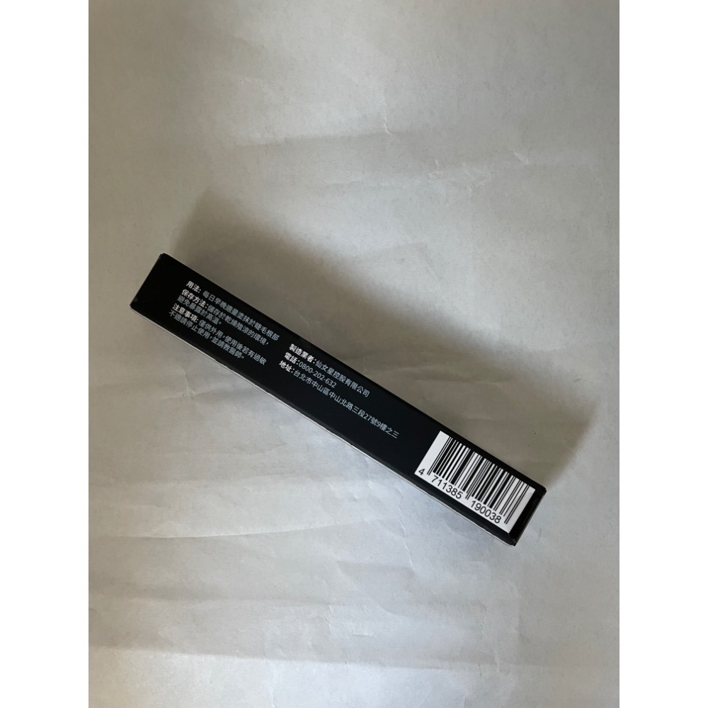 ✦現貨✦可刷卡✦ intress 盈翠絲 纖睫精華液4ml 理科太太-細節圖5