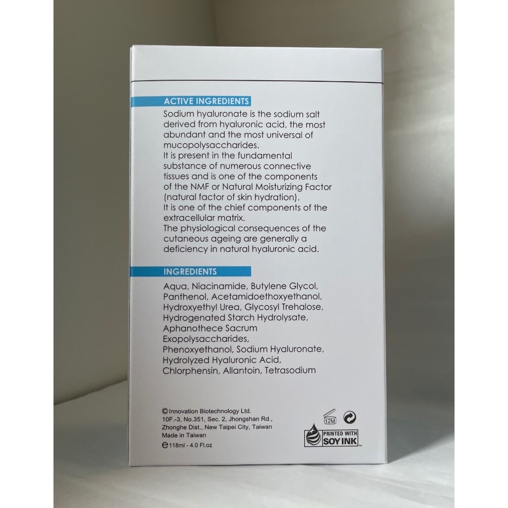 ✦現貨✦可刷卡✦ LOVEISDERMA 愛斯德瑪 愛斯德瑪瞬效保濕精華液30ml / 118ml-細節圖5