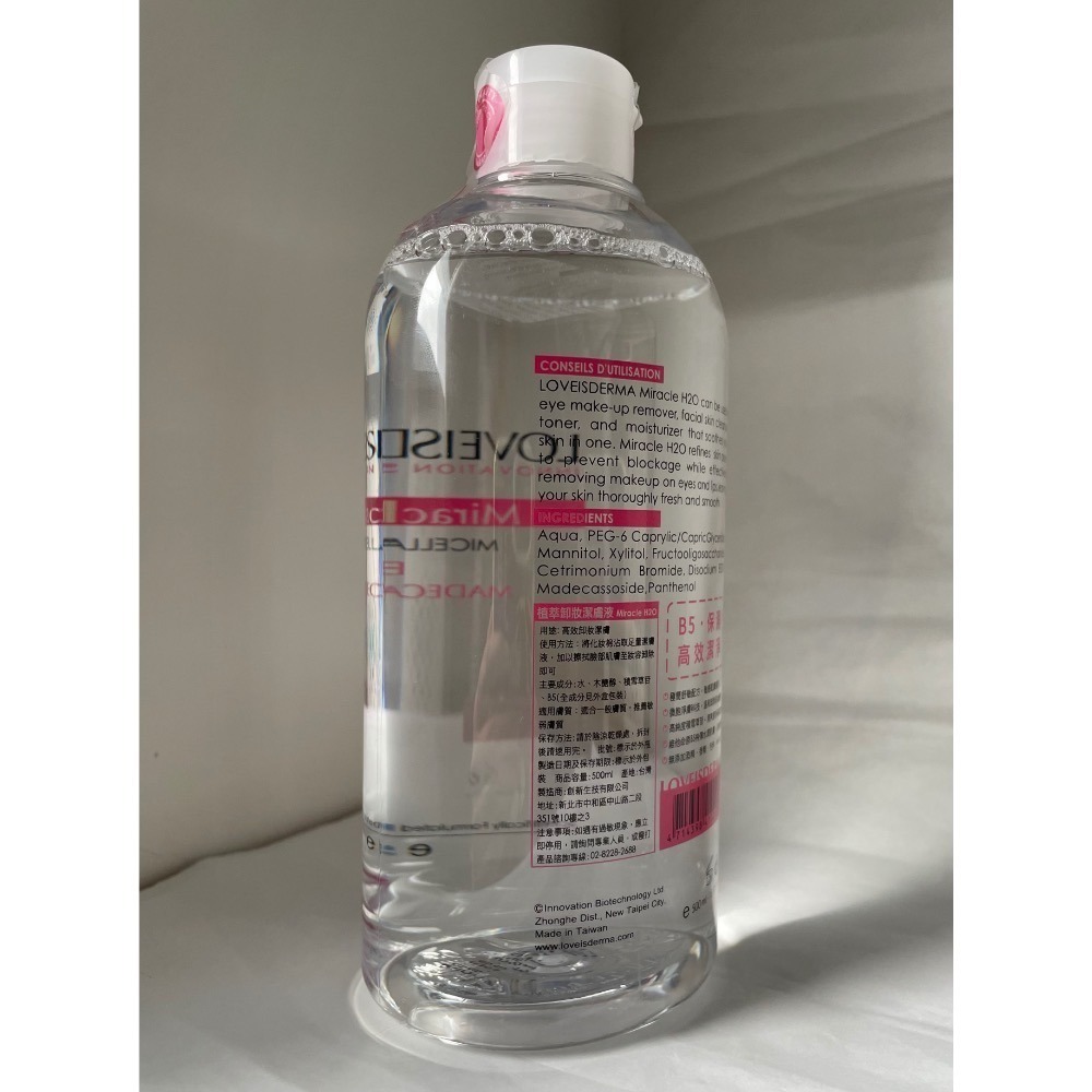 ✦現貨✦可刷卡✦ LOVEISDERMA 愛斯德瑪 植萃卸妝潔膚液500ml-細節圖3