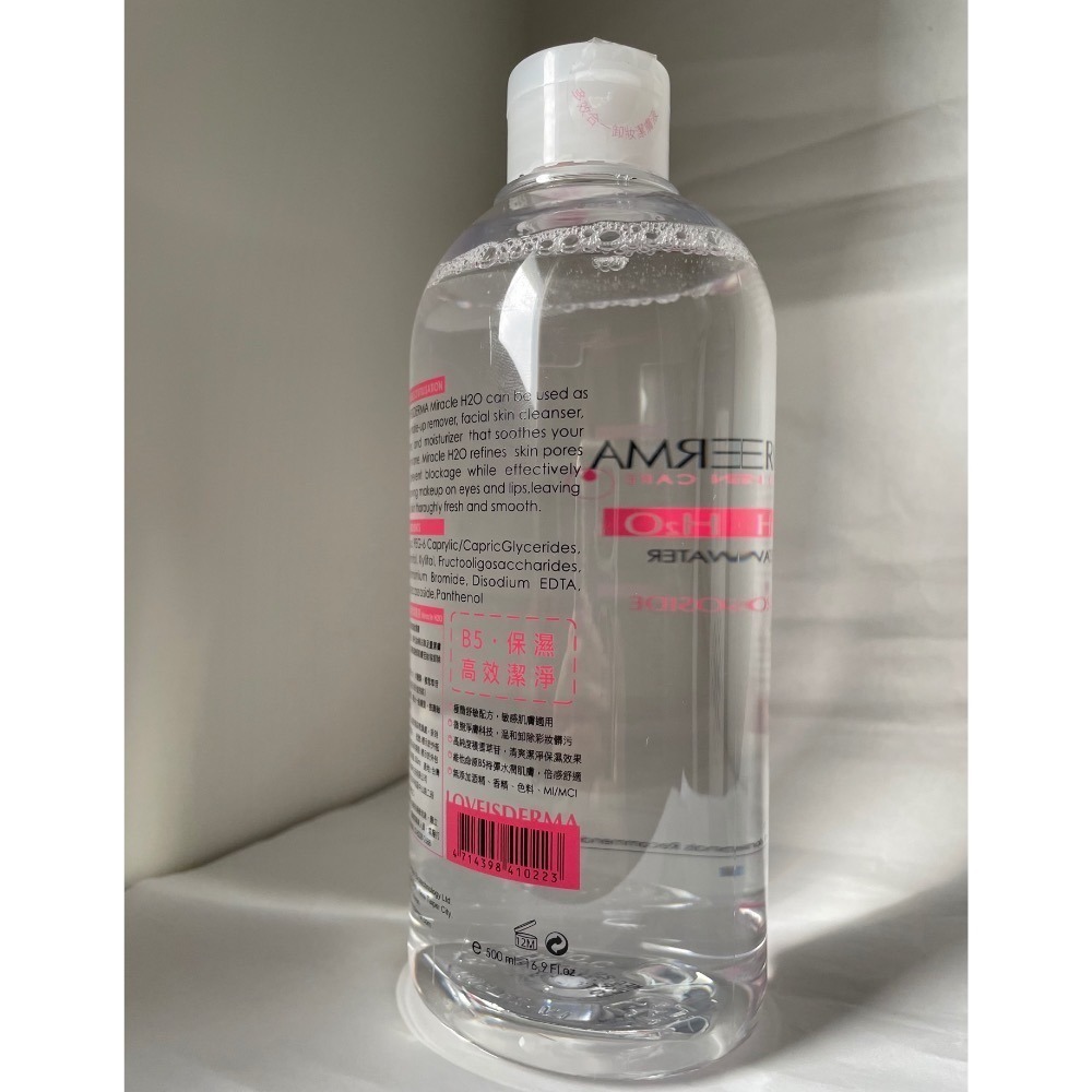 ✦現貨✦可刷卡✦ LOVEISDERMA 愛斯德瑪 植萃卸妝潔膚液500ml-細節圖4