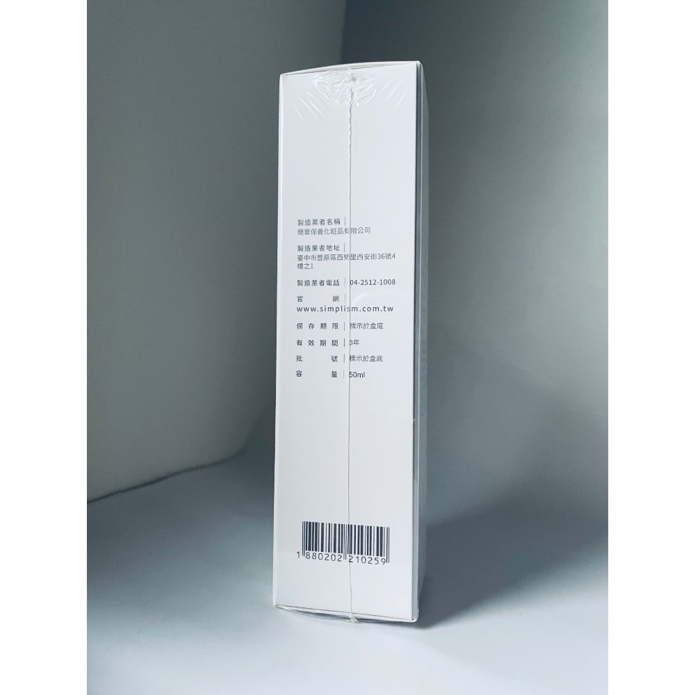 ✦現貨✦可刷卡✦ Simplism 簡單保養 水楊酸精華100ml/50ml 官網購入 保證正貨-細節圖2