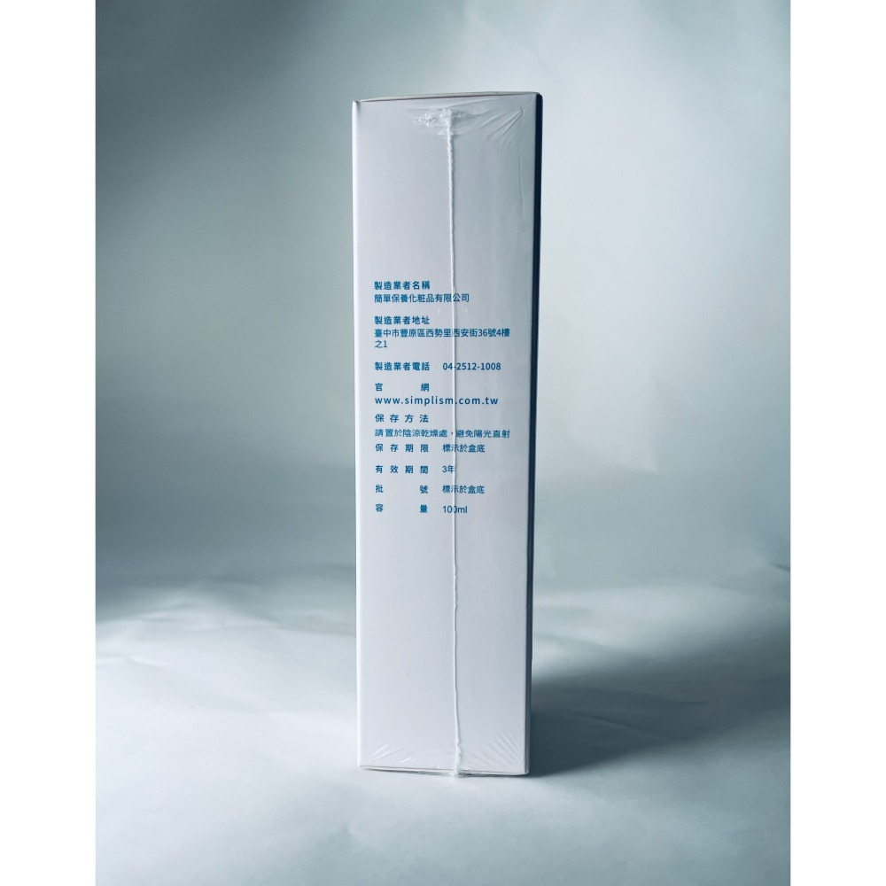 ✦現貨✦可刷卡✦ Simplism 簡單保養 水楊酸精華100ml/50ml 官網購入 保證正貨-細節圖7
