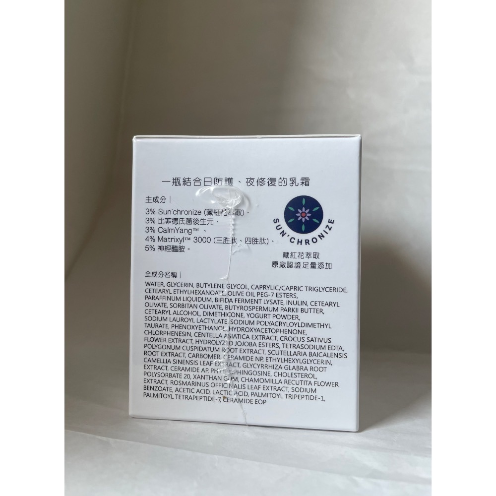 ✦現貨✦可刷卡✦ Simplism 簡單保養 藏紅花修護乳霜50ml 升級版 官網購入 保證正貨-細節圖4