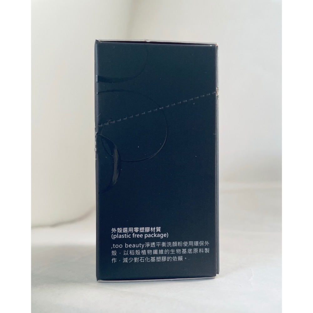 ✦現貨✦可刷卡✦ , too beauty 淨透平衡洗顏粉 30入/15入-細節圖8
