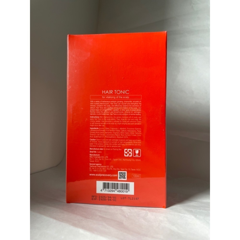 ✦現貨✦可刷卡✦ 髮基因 頭皮調理精華 100ml/20ml 經典沙龍系列 橘瓶-細節圖4