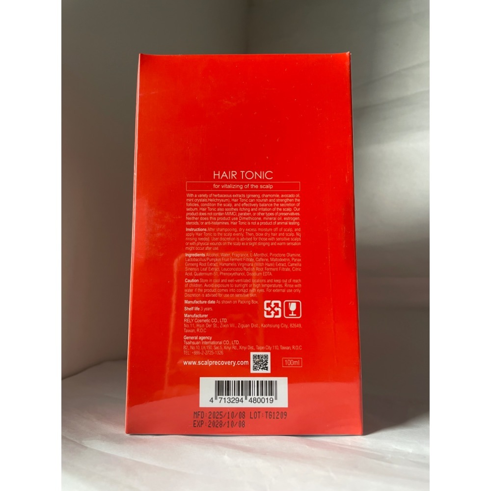 ✦現貨✦可刷卡✦ 髮基因 青春露50ML-細節圖4