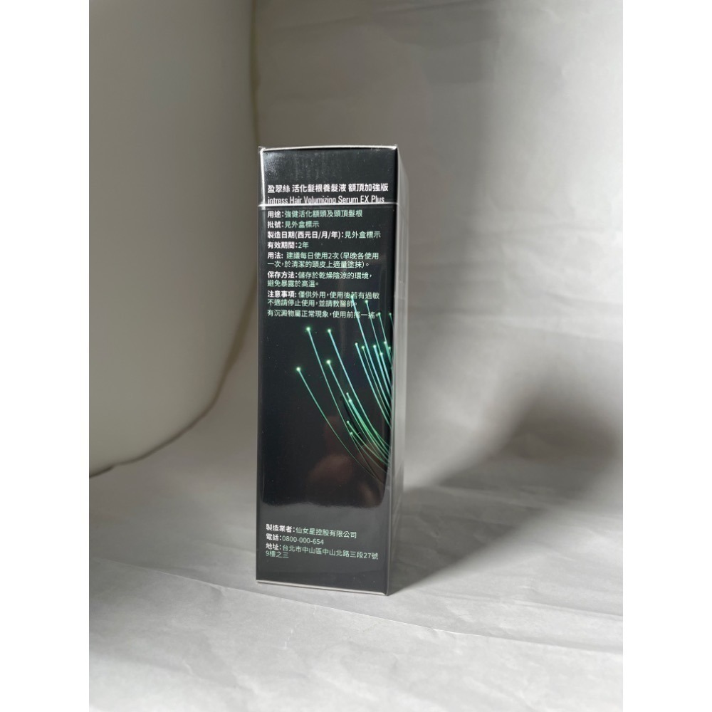 ✦現貨✦可刷卡✦ intress 盈翠絲 活化髮根養髮液/ 額頂加強版養髮液 另售 養髮液+專用噴頭 (理科太太品牌)-細節圖3