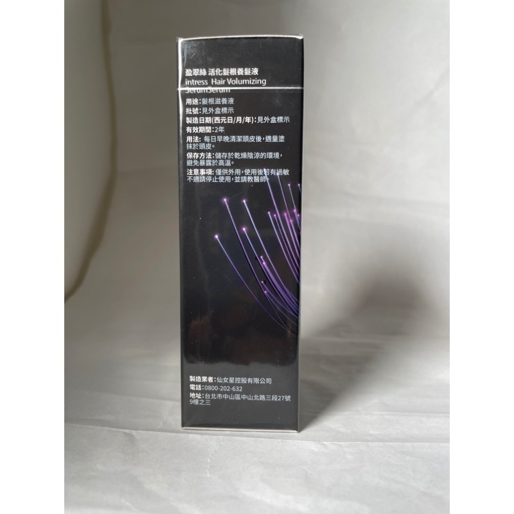 ✦現貨✦可刷卡✦ intress 盈翠絲 活化髮根養髮液/ 額頂加強版養髮液 另售 養髮液+專用噴頭 (理科太太品牌)-細節圖7