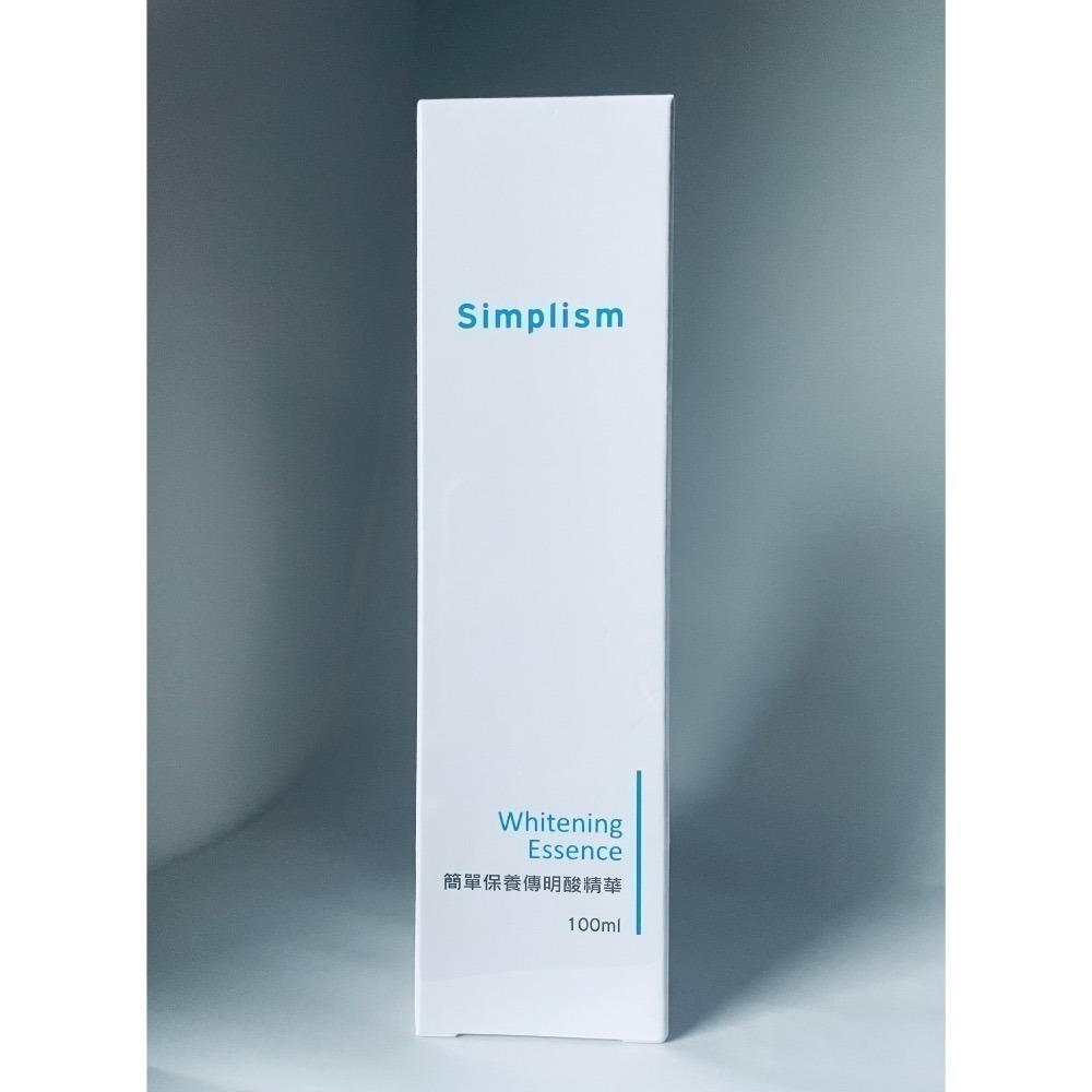 ✦現貨✦可刷卡✦ Simplism 簡單保養 傳明酸精華 100/50/15 ml 官網購入 保證正貨-細節圖2