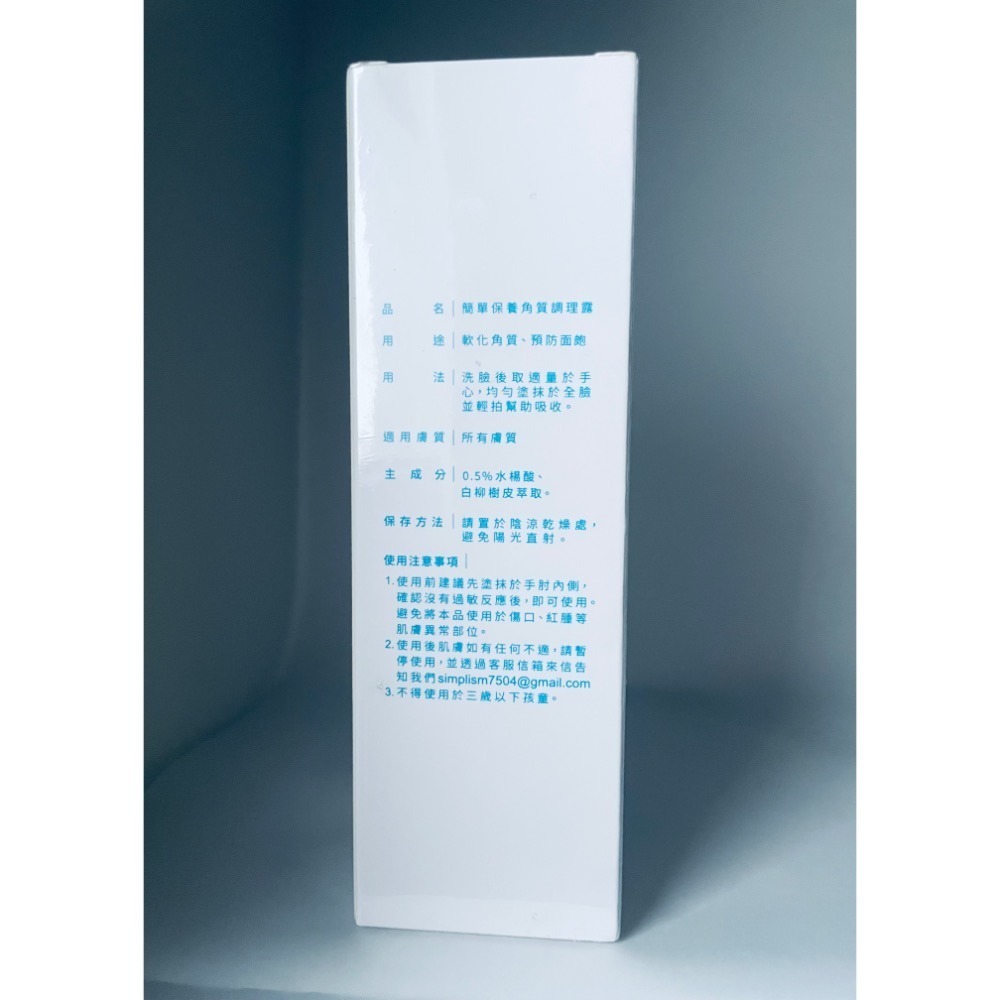 ✦現貨✦可刷卡✦ Simplism 簡單保養 角質調理露 300ml重量版 官網購入 保證正貨-細節圖3