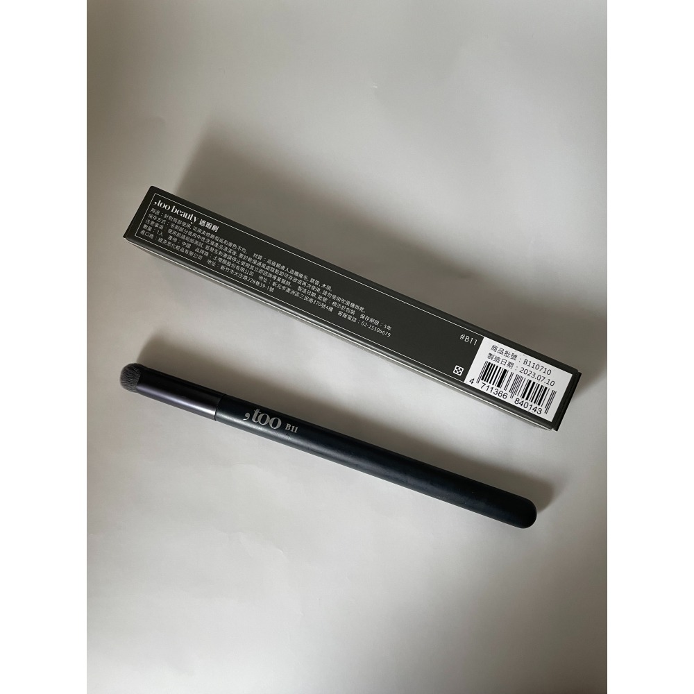 ✦現貨✦可刷卡✦ , too beauty 遮瑕刷#B11 遮瑕 台灣官網購入 正貨-細節圖2