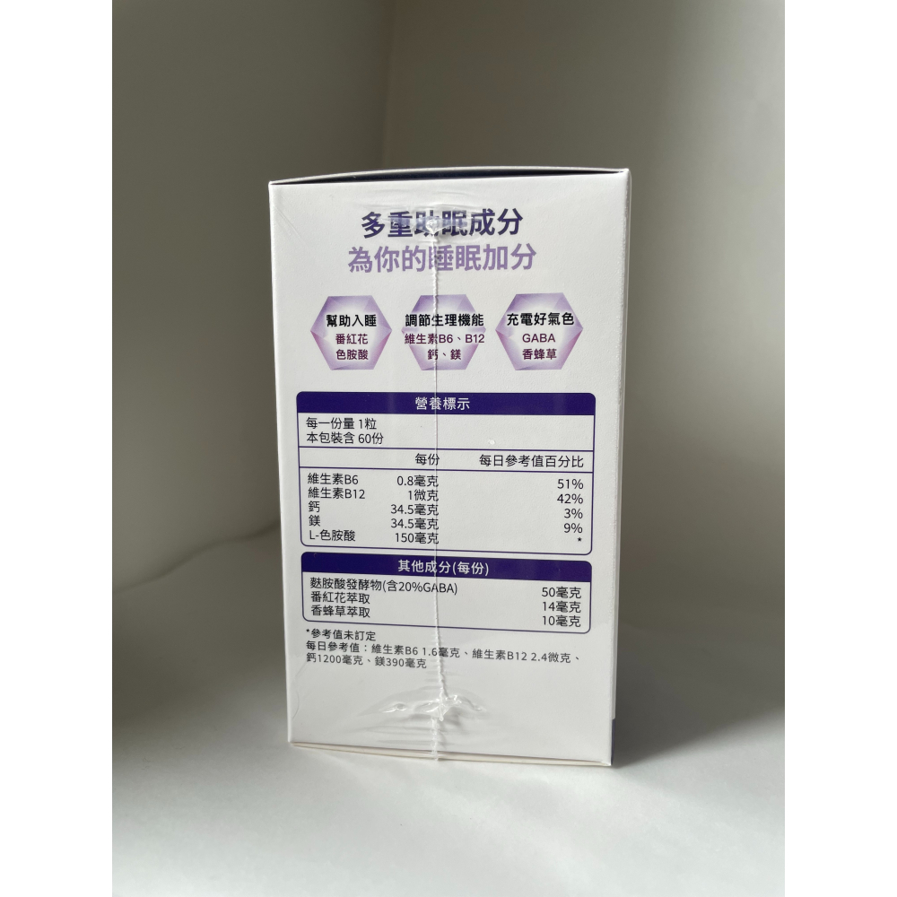 ✦現貨✦ 悠活原力 悠活助眠膠囊 60粒/瓶-細節圖4
