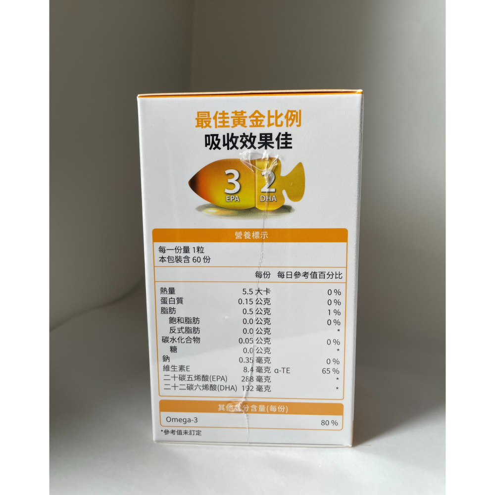 ✦現貨✦ 悠活原力 悠活深海黃金魚油軟膠囊 60粒/瓶-細節圖4