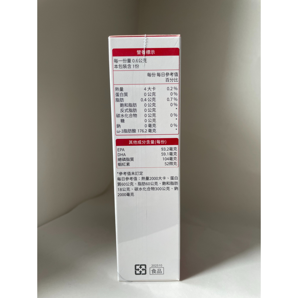 ✦現貨✦ 悠活原力 悠活魚油磷蝦油 軟膠囊 60粒/盒-細節圖4