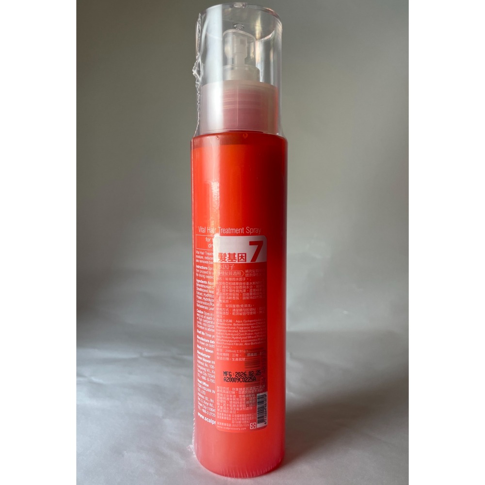 ✦現貨✦ 髮基因 水因子 200ml 經典沙龍系列 橘瓶-細節圖2