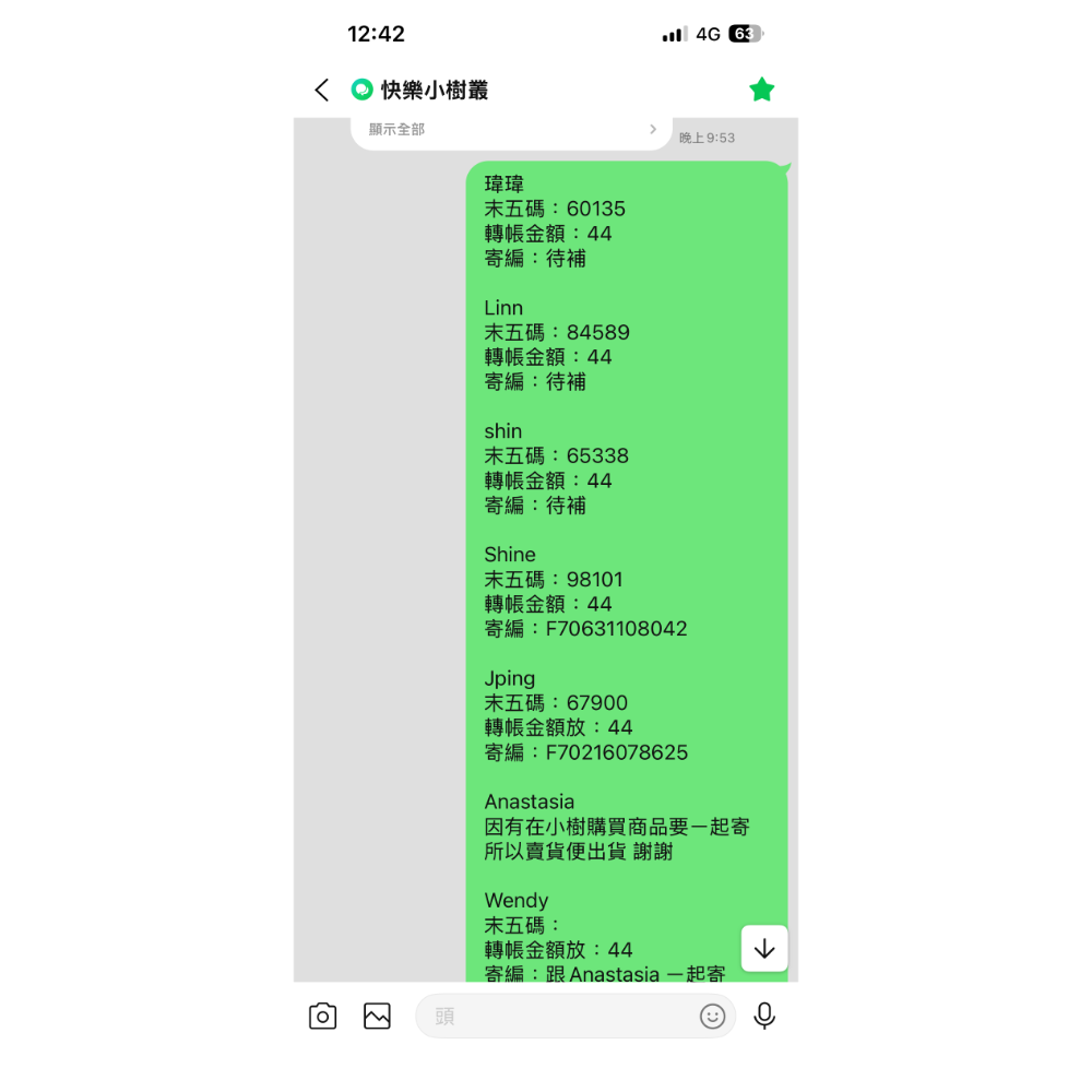 包材-規格圖1