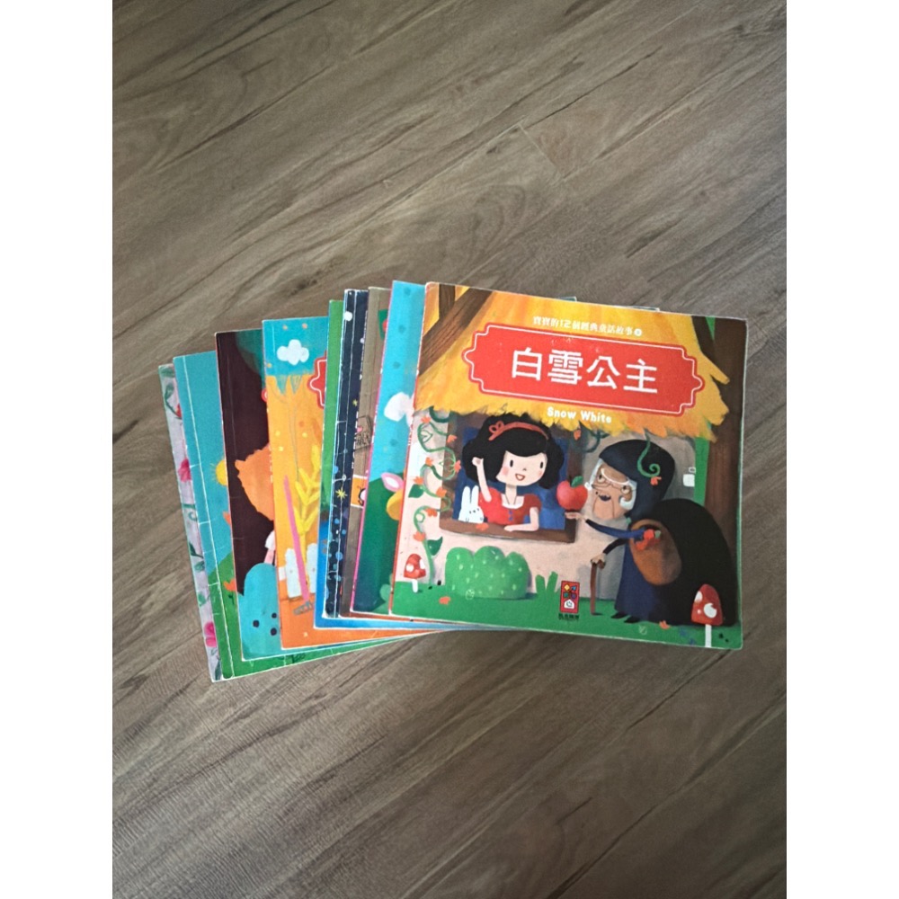 二手童書-細節圖2