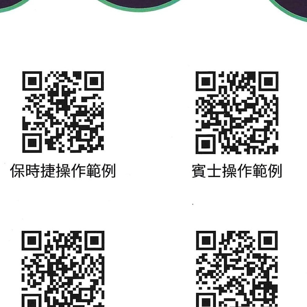 現貨 愛扳手－歐系車數據庫 線上資料庫-細節圖3