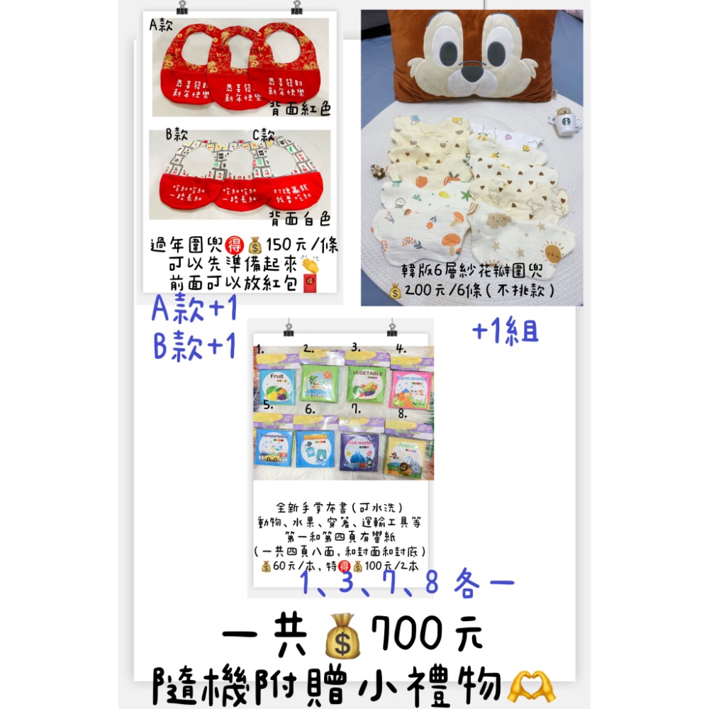 曾鈺婷 媽咪的賣場（如圖）-規格圖1