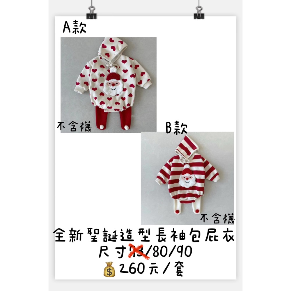 吳小白 媽咪的賣場（如圖）-規格圖1